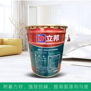 立邦绿优净味易居内墙面涂遮盖力优异 防霉