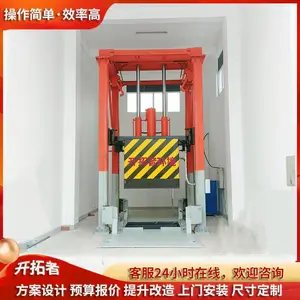 ������ũ��������������վ�豸���� Һѹ��ֱʽ������תվ�豸
