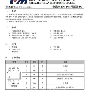 富满微 TC6291B 电流型DC-DC升压器芯片 TC6291C 原装正品