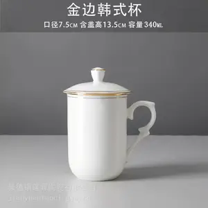 福建销售陶瓷茶杯 单位合作社福利礼品杯子定制 办公室泡茶杯生产厂