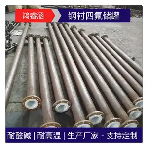 ��� �ֳ��ķ��ܵ� PTFE���ķ���ϩ�� �ֳ��ܸ��Ϲ� ���ķ��ܼ�