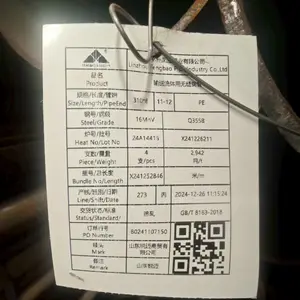 16MnV低合金流体钢管 20# GB8163流体用无缝钢管 27simn液压支架管 R780地址转杆