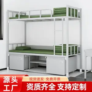 制式营具双层床 公寓工地上下铺铁架床 学校***上下床高低床