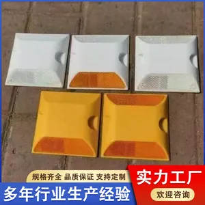 双面塑料道钉国标 道路减速反光标实心凸起路标 抗压防水密封定制