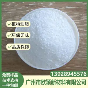 聚氨酯TPU 尼龙PA PA66尼龙制品光亮剂脱模剂防玻纤外露剂TAF