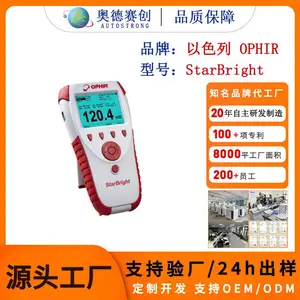 以色列 OPHIR StarBright 激光功率计 7Z01580 能量计表头 兼容多传感器
