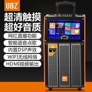拉杆广场舞音响带屏幕移动户外音箱带显示屏