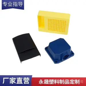 塑料异形件 聚醚醚酮注塑制品加工厂 永晟橡塑 定制加工厂家
