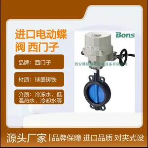 �����ӱ������ֵ��ڷ� �Լ�ʽ�綯���� ����λ����