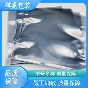 天第包装 印刷灰色防静电屏蔽袋 现货速发 品质优越 可抽真空 密封性好