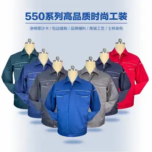 高端定制长袖工作服春秋款、企业员工制服工地汽修4S车间劳保服定制、刺绣印花