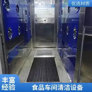 2.5米长大型鞋底清洗机 厂区通道全自动洗鞋设备 加厚机身耐用 批量采购价格优惠