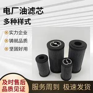 泓净 食品机械液压站替换油过滤滤芯V3.0510-56