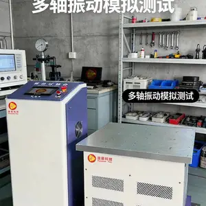 变频电磁式振动台 电子汽配可靠性 电子汽配振动试验机