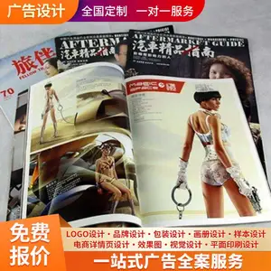 公众号头图 样本设计公司 创意海报设计 一对一服务
