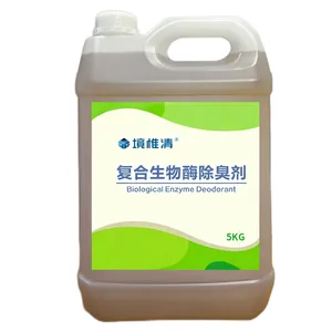 境惟清RS复合生物酶浓缩原液植物酵素除臭剂宠物生物酶分解除臭剂
