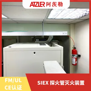 化学品储存柜消防 火灾探测管 UL认证 SIEX探火管灭火装置 小空间灭火