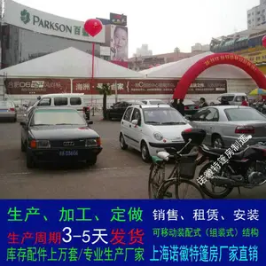 展览篷房租赁 定制大型啤酒节大棚房 出租户外婚礼篷房欧式风格 抗风十级