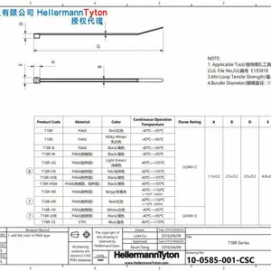 海尔曼太通111-02446 18R-TZ特氟龙耐高温内齿电缆扎带PTFE聚四氟乙烯现货