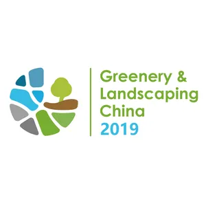 2019中国（上海）国际园林景观产业贸易博览会