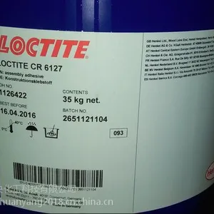 LOCTITE 6127 乐泰6127双组分无溶剂聚氨酯胶拈剂 德国进口