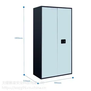 雷盾2小时防火柜文件柜银行文件柜资料柜档案柜密码锁防火保险柜