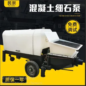供应40型 30型混凝土地泵水平地面全自动浇注机民崇厂家