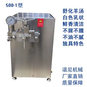 �Ϻ�ŵ��500-2�������滯�� ������������ �����ᴿ�豸