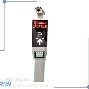 ���ݽ�������ֵ��ͣ���շѳ���ʶ��һ���բ��PDF-0410������ʾ�����������