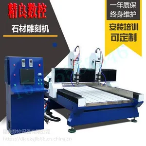 1825重型石材雕刻机石材加工机械设备石材浮雕机石材立体雕刻机