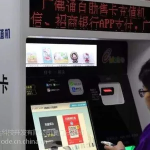 嵌入式扫码读头充值终端嵌入式扫码模块
