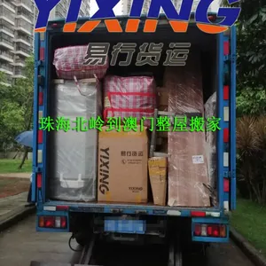珠海国际货运 澳门国际货运 澳门到香港运输代理报光