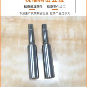 引导针加工-钨钢引导针加工-深圳引导针加工