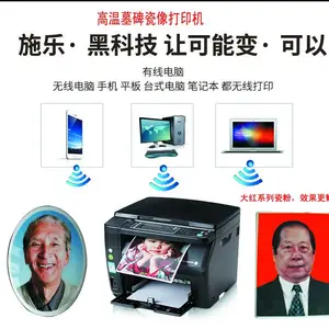 ���ݹ������Ը��´����ӡ��Ĺ�������豸�д�����