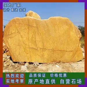 海南厂家直销大量文明村牌石 乡村特色石 乡村地标石 乡村广场摆放石