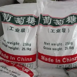 上海工业葡萄糖厂家，上海培菌工业葡萄糖，上海工业葡萄糖生产厂家，春巡生物