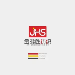深圳市金鸿胜纺织科技有限公司
