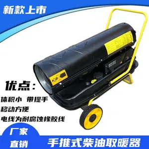 ������ζů��� ��ֳ���������ȡů�豸�ȷ�¯