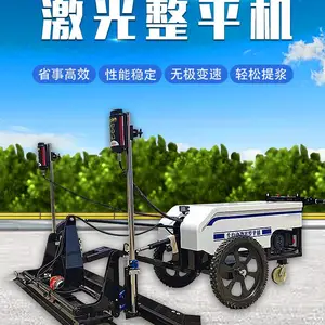激光整平机手扶两轮激光整平机混凝土地坪自动找平机