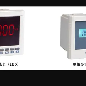 SY供型号:DB345Z库号:M324962单相网络仪表