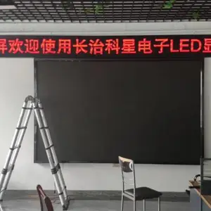 供应长治本地LED显示屏/LED电子屏/LED拼接屏/2020年全新价格