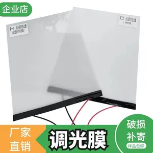 2020年恒鑫扬办公室淋浴房自贴高透调光膜智能调光玻璃电控雾化膜
