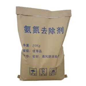 厂家直供高效氨氮去除剂