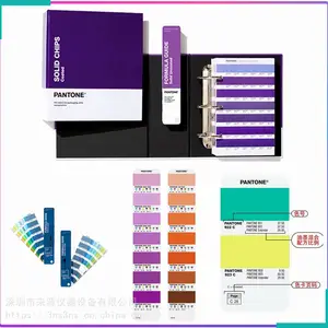 PANTONE��ͨ�� P39-13 C��ɫָ��P 110-13C��ɫ��P23-13 C