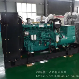 潍柴动力250KW无刷柴油发电机组 铸造厂用自启动发电机