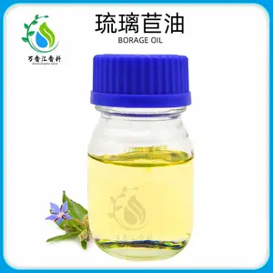 万香汇供应琉璃苣油琉璃苣籽油护肤基础油植物精油量大***