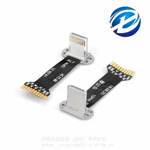 Lightning 无线充公头 苹果带排线公头 FPC软排线 T型可定制