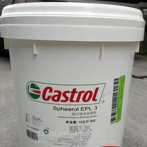 ��ʵ��Spheerol CL 3������֬Castrol Braycote Inertox240-2