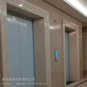 ����ʯ�ĵ������� ˳��ʯ�Ķ���