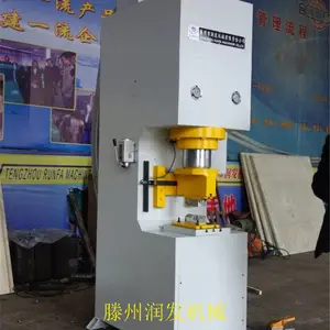 打铁工具热锻机 YQ41-80T锻压机 锻造成型机 可按需定做